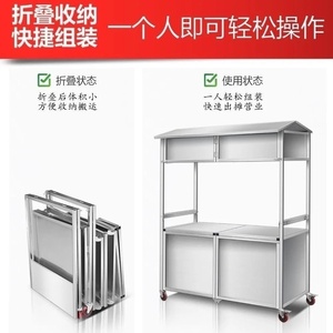 Chariot de vente ambulant multifonctionnel à deux roues pour marché nocturne commercial, idéal pour la vente de nourriture en zone commerciale - Product Image 2