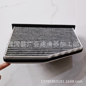 Filtre à air d'habitacle en carbone à filaments longs pour A3 Sagitar Magotan Superb Octavia Touran Golf 6CC Tiguan New Passat Q3 - Product Image 2