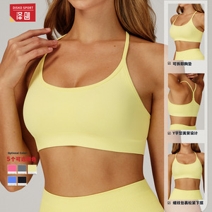 Soutien-gorge de sport sans couture Disko Sport, col rond, séchage rapide, respirant, pour femmes, course à pied, fitness, entraînement - Product Image 1