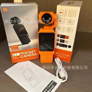Caméra de poche C7, enregistrement vidéo HD de 1,97 pouces avec objectif rotatif pour une utilisation en extérieur - Product Image 1