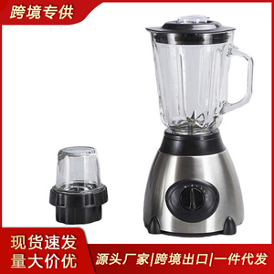 High Speed Blender 1.5L Stainless Steel Base Double Blades Juicer Blender For Smoothie Baby Food Making - Product Image 5