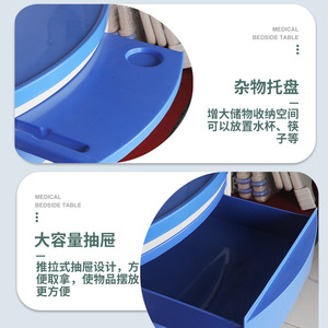 Medical <b>Bedside</b> <b>Table</b> ABS Plastic Multi Functional Hospital Cabinet With Drawers And Shelves For Bedroom And Ward Use - Product Image 4