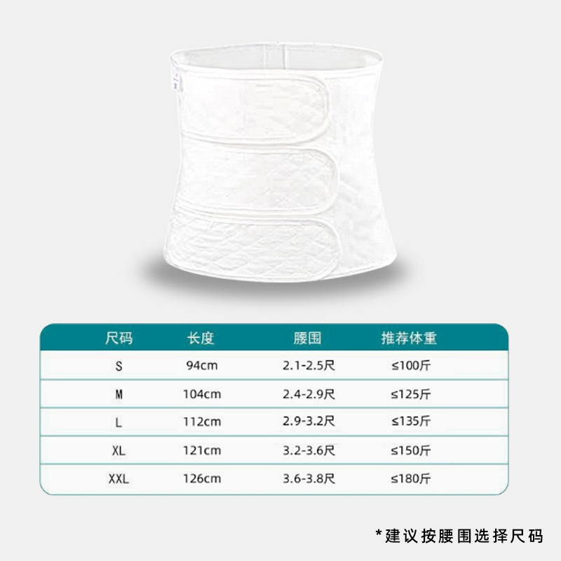 Tensión de tres secciones