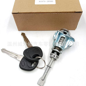 Hyundai Elantra 06 Left Front Door <b>Lock</b> Cylinder 819702HA00 Cylindrical <b>Lock</b> With 2 <b>Keys</b> - Product Image 3