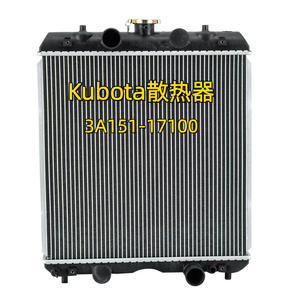 หม้อน้ำคุณภาพสูงสำหรับรถยกโตโยต้า ยันม่าร์ นิวฮอลแลนด์ จอห์น เดียร์ และอินเตอร์คูลเลอร์ คูโบต้า รุ่น 3A751-17100 - Product Image 3