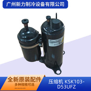 Compresseur Inverter Gmcc Ksk103d53ufz R32 R410a pour systèmes de climatisation centralisée, design industriel économe en énergie - Product Image 2