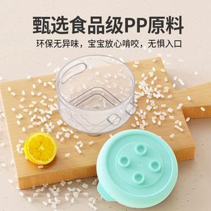 Conteneurs de stockage de nourriture pour bébés, ensemble de 3 pièces, hermétiques, portables, pour nourrissons, pour l'alimentation en lait en poudre, collations, couleur mixte, design rond - Product Image 3