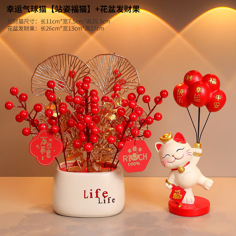 Pot de fleurs en céramique Lucky Balloon [Position debout]
