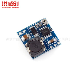 Module d'alimentation réglable Hongweichuang BUCK DC-DC 6.3V-50V haute efficacité pour modèles d'avions - Product Image 3