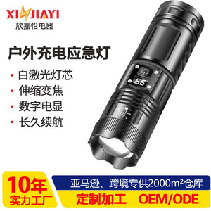 Rechargeable <b>Led</b> <b>Flashlight</b> With Type C Charging Outdoor Tactical Zoomable Dimmable Aluminum Alloy Body - Product Image 4