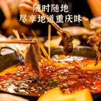 Authentic Sichuan Mala Hot Pot Soup Base Beef Tallow Spicy Hot Pot Seasoning