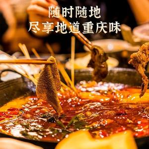 น้ำซุปหม้อไฟเสฉวนมาล่าแท้ รสเผ็ดจากไขมันวัว พร้อมเครื่องปรุงรสชาติเข้มข้น - Product Image 2