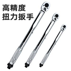 Outils de réparation de pneus automobiles réglables, clé dynamométrique à déclenchement rapide préréglée en kilogrammes, confortable et efficace - Product Image 4