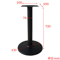 Base de table tulipe moderne en métal sur mesure pour restaurant, café, bar, ou cuisine - VT-02.2128
