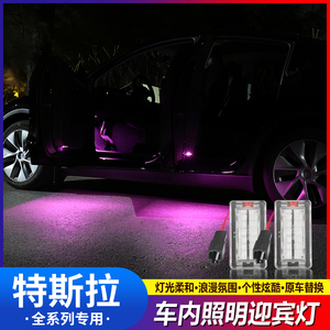 Kit d'éclairage d'ambiance LED RGB pour <span class=keywords><strong>Tesla</strong></span> - Modèle 3 Y <span class=keywords><strong>S</strong></span> X, éclairage de poche, mode musique, éclairage décoratif intérieur - Product Image 2