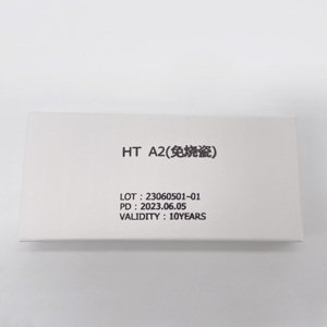 Free Sintering Dental Lab Direct Mill CAD/CAM <strong>Block</strong> Dental Supply <strong>Lithium</strong> <strong>Disilicate</strong> Glass Ceramic Denture Material For Sale - Product Image 5