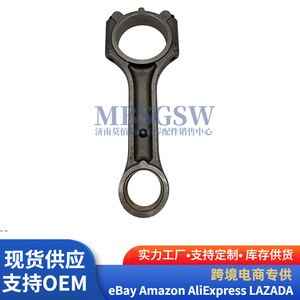 ก้านสูบ Oliver รุ่น 23510-2A702 สำหรับเครื่องยนต์ฮุนไดและเกีย อะไหล่ทดแทนใหม่ - Product Image 2