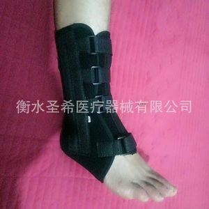 Two-piece <b>ankle</b> joint fixation <b>brace</b>, <b>ankle</b> joint fixation belt, <b>ankle</b> fracture dislocation plaster splint - Product Image 3