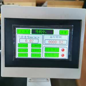 Testador de Cisalhamento Direto Elétrico com 1 Ano de Garantia ZJ-4A - Product Image 5