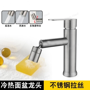 Grifo Mezclador <span class=keywords><strong>de</strong></span> Agua Fría y Caliente para Lavabo, Grifo <span class=keywords><strong>de</strong></span> Acero Inoxidable Multifuncional para Baño - Product Image 6