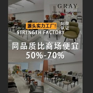 Chaise de salle à manger au design moderne et courbé pour restaurant, café, salon, usage adulte, mobilier durable - Product Image 2