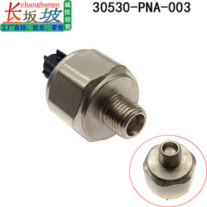 Capteur de cliquetis 30530-PNA-003 pour Honda Accord CRV Civic Acura 2003-2007, pièce de rechange - Product Image 5