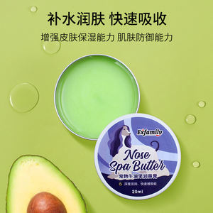 Approvisionnement d'usine PET CARE Baume de patte pour chiens et chats Peau Baume hydratant et apaisant Huile de vanille Parfum Lécher Sécurité - Product Image 6