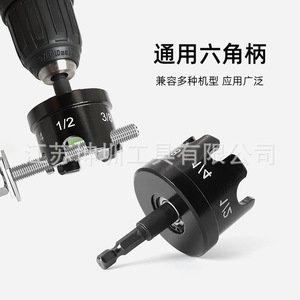 <b>Socket</b> Adapter 3/8 In 1/4 In Hex Drive Aluminum Alloy For Electric Drill Automotive Repair - Product Image 3