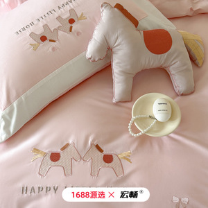 1688 - Product Image 3