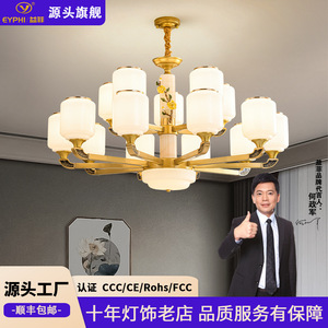 Chinese Style Chandelier Multi Head <b>Led</b> <b>Light</b> For Living Room Villa Hotel Staircase Long Dining Room - Product Image 5