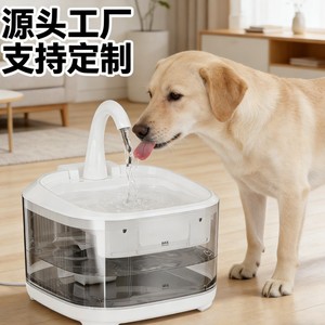 Fontaine à eau pour animaux de compagnie, rectangulaire, 1000g, détachable, écologique, pour chiens et chats - Product Image 4