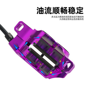 Palanca de Freno Hidráulica Speedone Soldier 2, Color Morado, Negro y Titanio, Ajustable, para Bicicleta de Montaña - Product Image 5