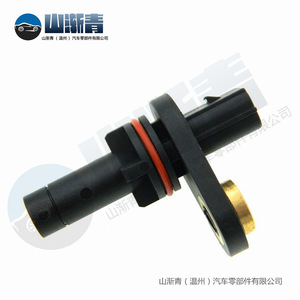 Sensor de Posición del Cigüeñal para GM Buick Chevrolet 12590991 12613030 0261210290 SJQ-2247, Nuevo Sensor Automotriz - Product Image 3