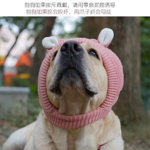 Lindo gorro de punto para perros con diseño de animales, talla única, sudadera cálida para perros pequeños y medianos, Teddy, Pomeranian, Schnauzer - Product Image 5