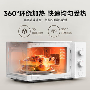 Four à micro-ondes Xiaojia 20L, double bouton, haute puissance, 5 niveaux de chaleur, chauffage uniforme à 360 degrés, facile à nettoyer - Product Image 3