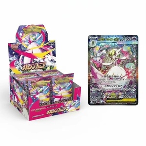 Boîte de boosters <span class=keywords><strong>Pokémon</strong></span> Tcg scellée M1S japonaise Mega Dream X Ensemble authentique avec cartes Méga devoir Ex rares Mega Dream X - Product Image 2