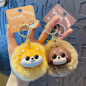 Nouveau porte-clés en peluche chien de dessin animé mignon, pendentif pompon moelleux, accessoire de sac adorable pour usage quotidien, petit cadeau pour enfants et adultes - Product Image 4