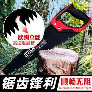 Starx Hand <b>Saw</b> 400mm Professional Wood Cutting Tool For DIY And Outdoor Use - Product Image 3
