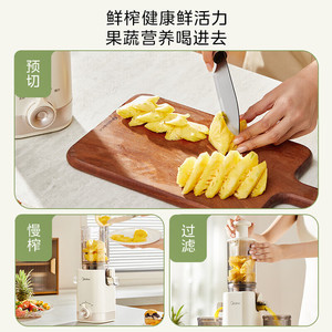 Exprimidor Midea de 98 mm para Frutas Enteras, Exprimidor Eléctrico Multifuncional de Prensado en Frío - Product Image 4