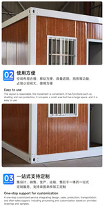 Casa Contenedor Desmontable Reforzada de Exportación Directa de Fábrica con Ducha y Baño, Dormitorio Móvil para Obras de Construcción - Product Image 3