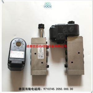 Válvula Solenoide Herion 9710745.2050.000.00 de Acero Inoxidable a Prueba de Explosiones para Control de Gas - Product Image 3