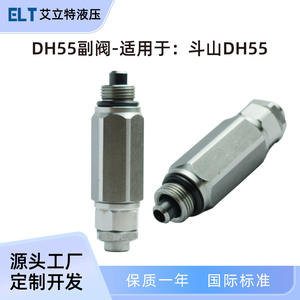 Vanne auxiliaire d'excavatrice Doosan R55 R60 DH55 applicable, vanne de sécurité hydraulique, vanne de décharge 402902 - Product Image 5