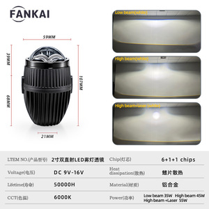 ไฟโปรเจคเตอร์เลนส์ LED ขนาด 2.0 นิ้ว รุ่น Fankai แบบลำแสงคู่ สำหรับรถยนต์โตโยต้า ฮุนได เกีย โฟล์คสวาเกน อินฟินิตี้ - Product Image 4