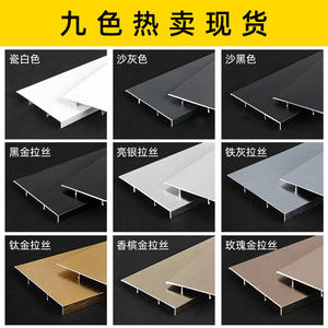 Thickened Aluminum Alloy <b>Clip</b>-On Skirting Board Accessories Baseboard Corner Protector Corner Plug Splicing Edge Banding Product - Product Image 4