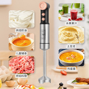 Batidora de mano eléctrica multifunción de acero inoxidable para hacer jugos, moler carne, batir huevos y preparar comida para bebés - Product Image 2