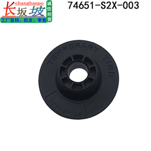 Honda Spare Tire Bolt Mounting <b>Bracket</b> 74651-S2X-003 for Accord CR-V Spirior <b>Plastic</b> Replacement Part - Product Image 2