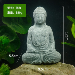 चीनी शैली के हरे बलुआ पत्थर 3 डी फैशनेबल लघु बलुआ लाँनी टिकाऊ डेस्कटॉप मछली टैंक परिदृश्य सजावट बैग - Product Image 2