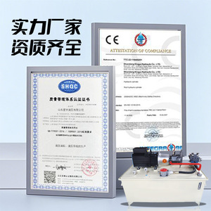 Custom-made high-power servo motor hydraulic power units, directly from the manufacturer, designed to meet specific needs, low n - Product Image 3