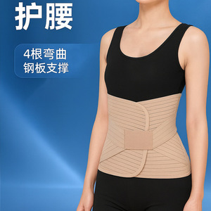 Sports Waist Support <b>Belt</b> With Steel Plate Support Breathable Elastic Adjustable For Yoga Running <b>Exercise</b> Adult - Product Image 1