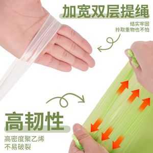 Sacs poubelles en plastique vert extra épais avec cordon de serrage, économiques et portables, essentiels pour le rangement des déchets ménagers dans les cuisines - Product Image 2